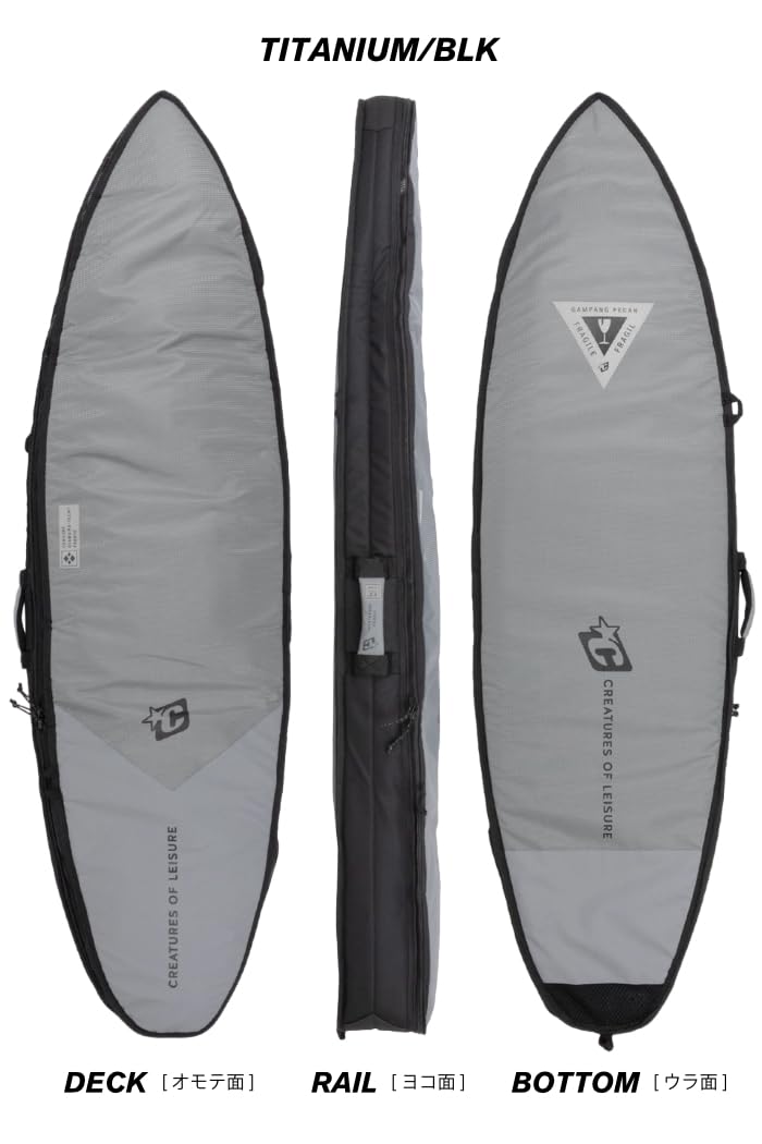 Creatures of Leisure Double DT2.0 Shortboard Boardbag Titanium-Black 6ft3in