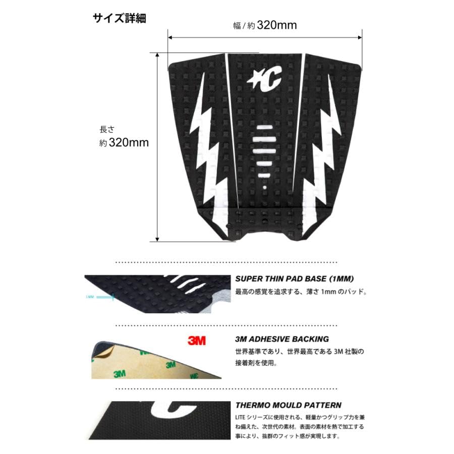 Creatures of Leisure Mick Eugene Fanning Lite EcoPure Traction Pad Purple Haze Swirl