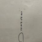 5ft4in Gherkin Epoxy, Consignment